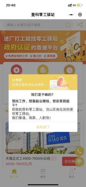 客服让我拒收怎么拒收,客服让我拒收怎么拒收淘宝