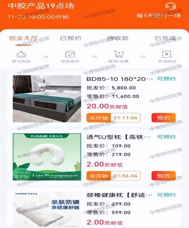 app推广30元一单平台,朋友圈推广一天30元