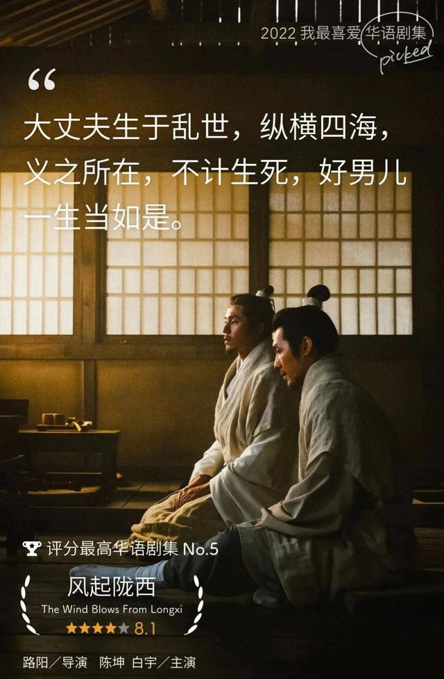 豆瓣评分9.0以上国产电视剧2023,豆瓣评分9.0以上国产电视剧2022年