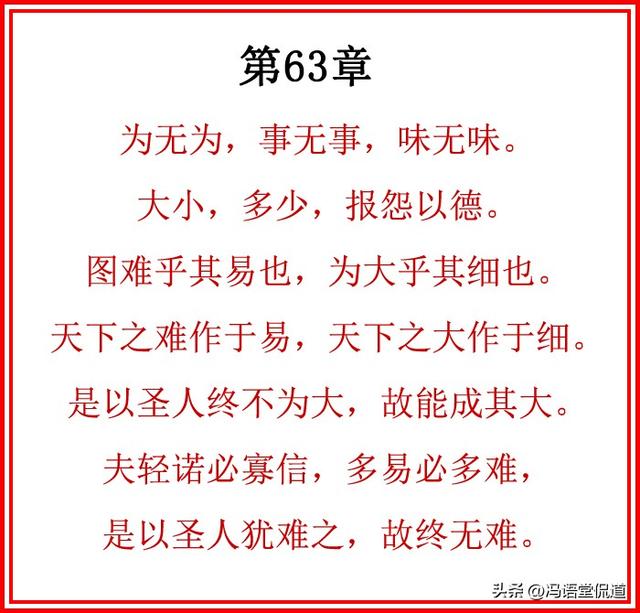 诺必寡前面和后面填什么二年级,诺必寡的前后两句是什么