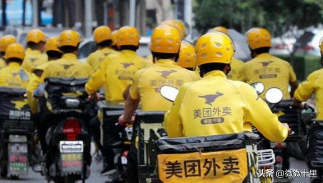 北京送外卖一单能挣多少钱,北京送外卖一单能挣多少钱啊