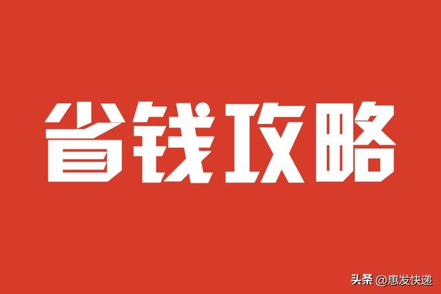 顺丰上门取件寄快递怎么收费,物流运费价格表2022