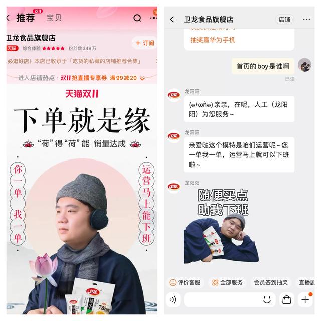 卫龙食品招商加盟电话地址,卫龙食品招商加盟电话是多少