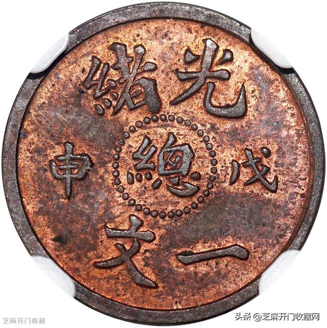 古币免费鉴定网,100万以上的古币图片