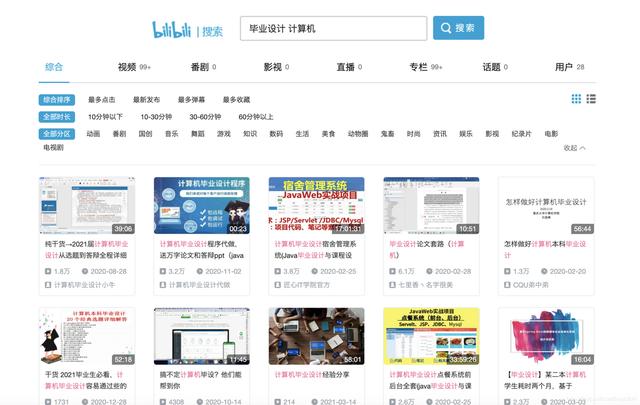 求网址你懂得2020能用的看的百度贴吧,求网站你懂得2020