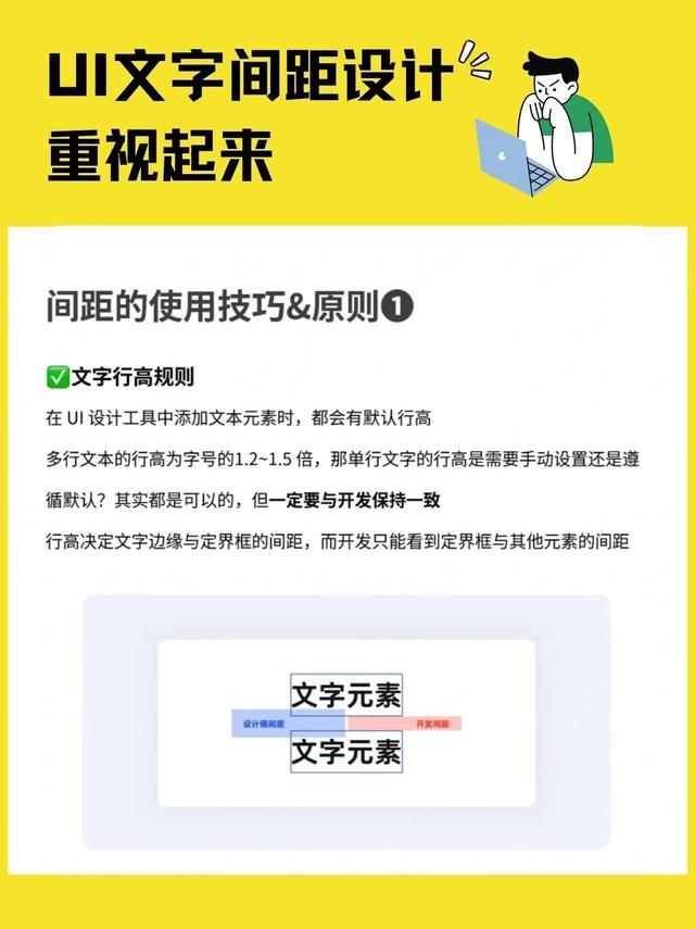 段前段后间距0.5行怎么设置手机,段前段后间距0.8行怎么设置
