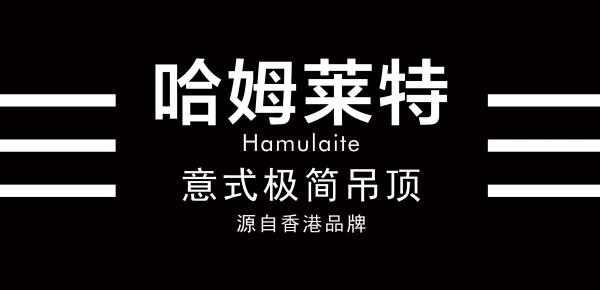 名族集成吊顶加盟联系方式,名族集成吊顶加盟电话