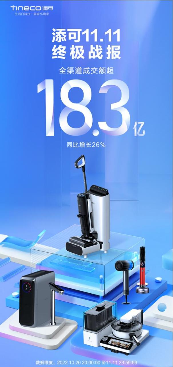 添可洗地机和必胜_哪个好,添可洗地机和必胜哪个好一点