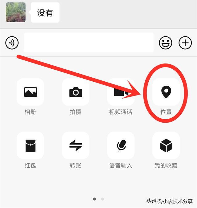 免费教你查一个人的定位,私家正规侦探