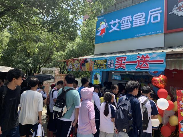 奶茶店的创业项目计划书,syb创业计划书