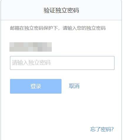 sohucom邮箱登录,免费邮箱域名注册