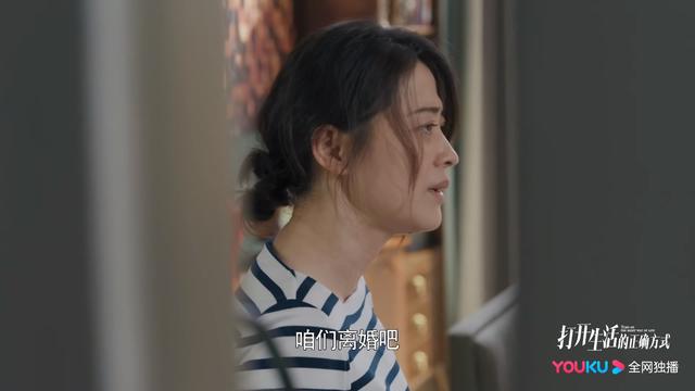 《打开生活》_付心童受打击精神失常，脱衣服露出裸体质问边亮