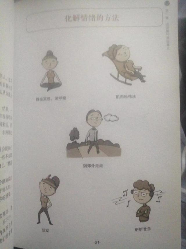 智力的核心是什么能力,智力的核心是什么能力