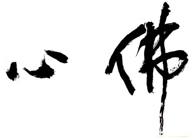 富人和穷人谁更信佛？