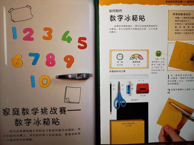 有什么科学小实验可以做,有什么科学小实验可以做