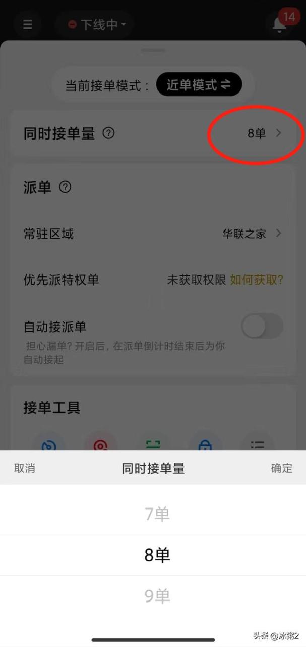 一天挣300-500的方法,赚钱秒到账的游戏