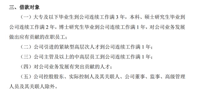 能强陶瓷加盟电话,能强陶瓷加盟费用