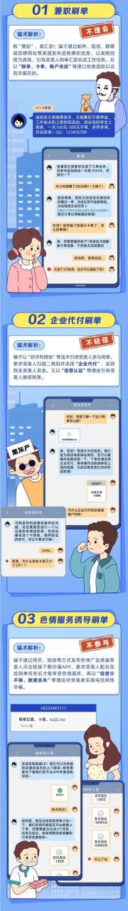 网上兼职是啥,网上兼职gm