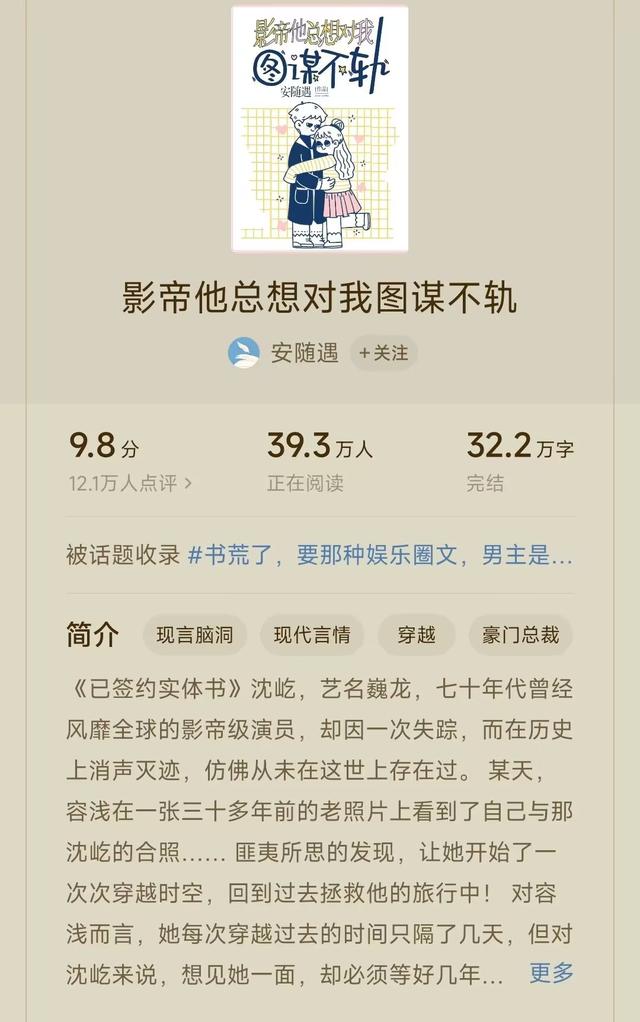 圣女大人的修罗场(完结)免费阅读,圣女大人的修罗场全文免费阅读