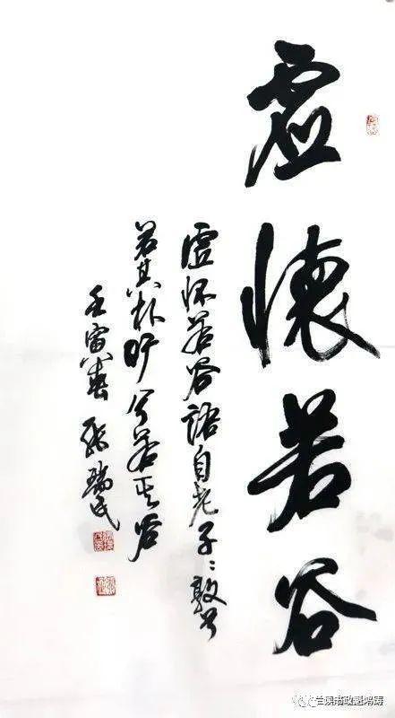 书法作品赞美评语四字,书法作品赞美评语四字成语