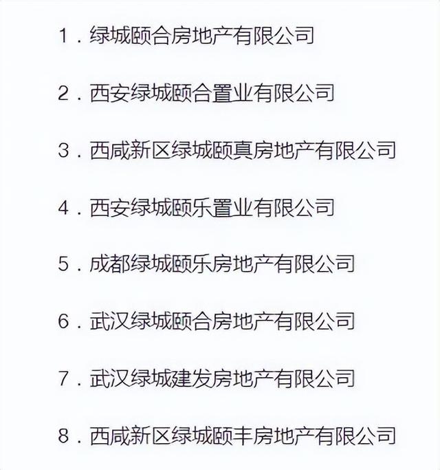 绿城属于什么档次的房子,绿城破产最新消息