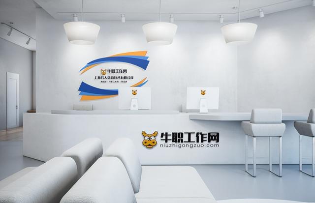 牛职招聘怎么样,牛职招聘可靠吗