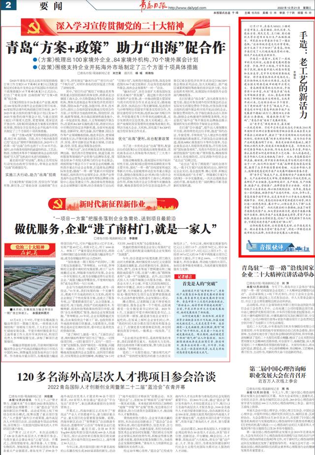 00米附近免费外发手工活,500米附近免费外发手工活是真的吗"