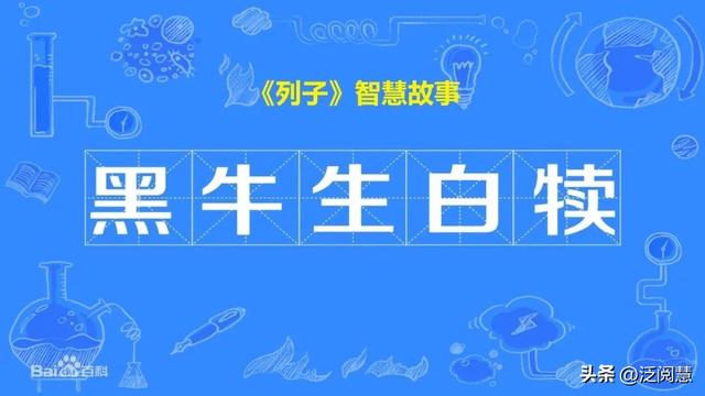 曾仕强2023年天降紫微星,2023年天降紫微女帝