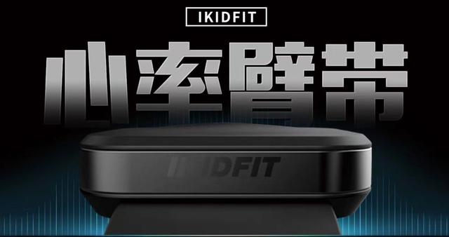 爱酷少儿体能中心官网,爱酷少儿体能中心收费标准