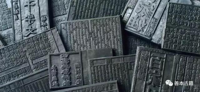 活字印刷术是哪个朝代的,活字印刷术是谁发明的