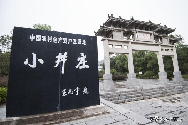 家庭联产承包责任制是哪一年,家庭联产承包责任制是哪一年开始的