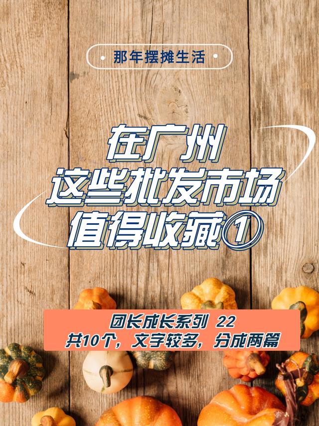 糖果厂家批发市场北京,北京糖果批发市场在哪里