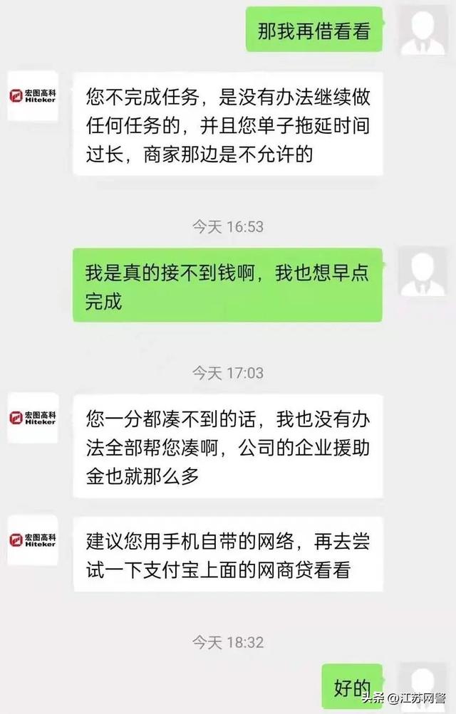 拼多多返现43.2元是真的吗,下单全额返拼多多是真的吗