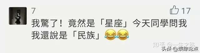 免费测试自己真正星座,星座表十二星座查询农历