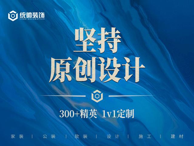 沪尚茗居官网上海,上海家装口碑最好的公司