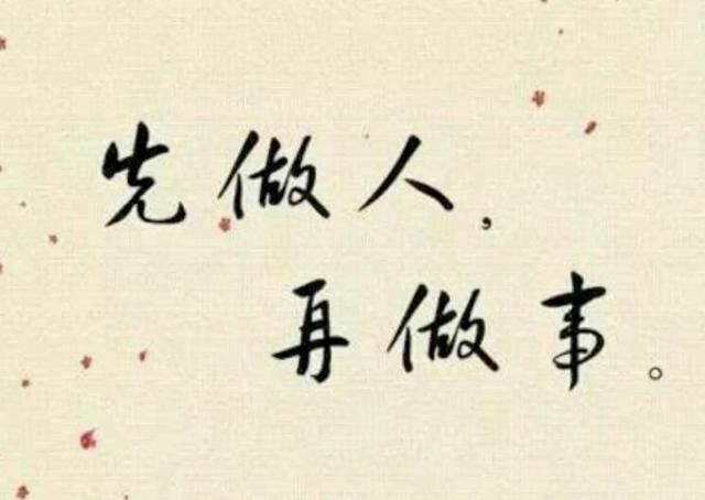 人品不好的人开口不离三句话,怎么提高自己的情商和口才