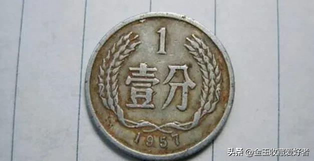 982年2分钱回收价格表,1982年2分钱回收价格表2022"
