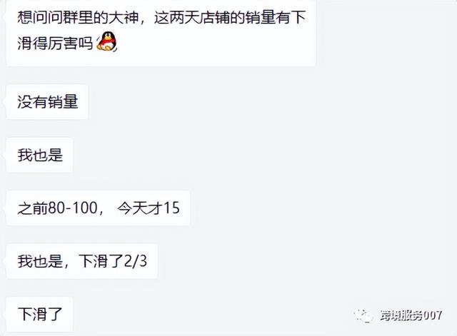 亚马逊越来越难做,2021年亚马逊好难做