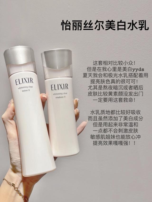 悦薇水乳清爽型和滋润型哪个好用,悦薇滋润和清爽哪个更值得买