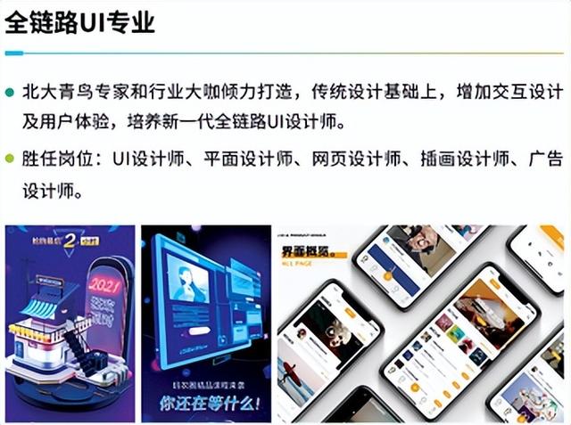 6岁辍学适合学什么技术女生,16岁辍学适合学什么技术女生呢"