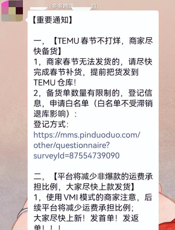 怎么看拼多多有几次免拼机会,怎么看拼多多有几次免拼机会啊