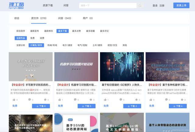 求网址你懂得2020能用的看的百度贴吧,求网站你懂得2020