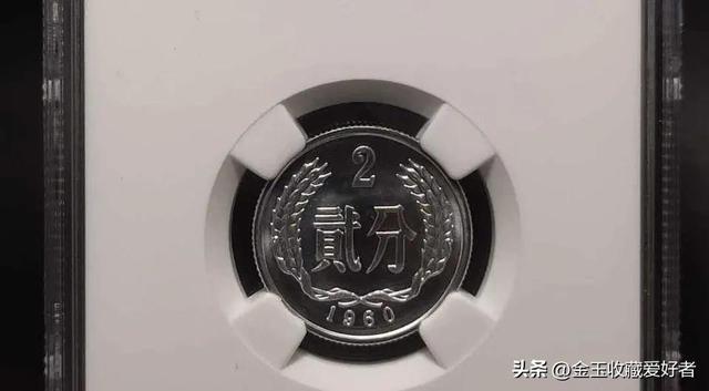 982年2分钱回收价格表,1982年2分钱回收价格表2022"