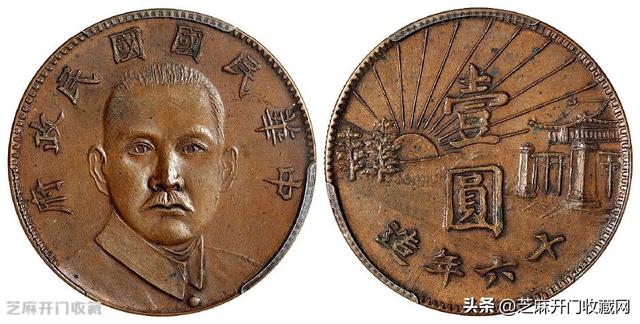 古币免费鉴定网,100万以上的古币图片