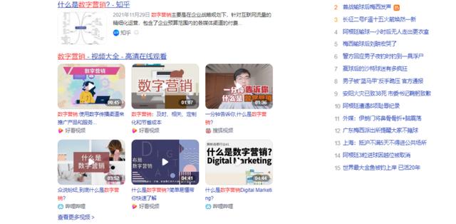 受众群体是什么意思啊,受众群体是什么意思啊英语