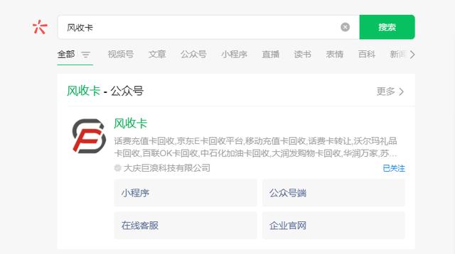 京东自营店怎么申请入驻,京东慧采入驻条件及费用2022