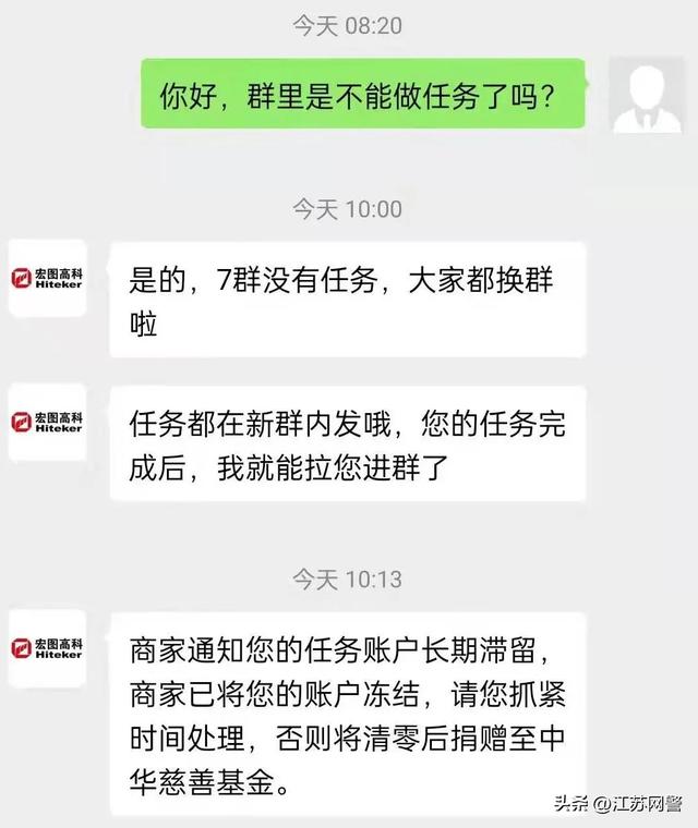 拼多多返现43.2元是真的吗,下单全额返拼多多是真的吗