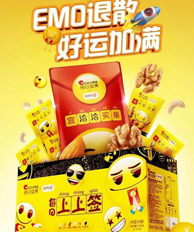 炒货店加盟10大品牌排行榜,炒货店加盟10大品牌排行榜及价格
