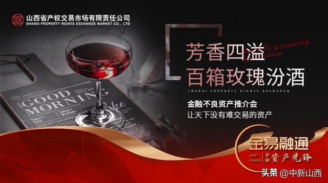 易钱包app官方下载，易钱包app下载官网下载