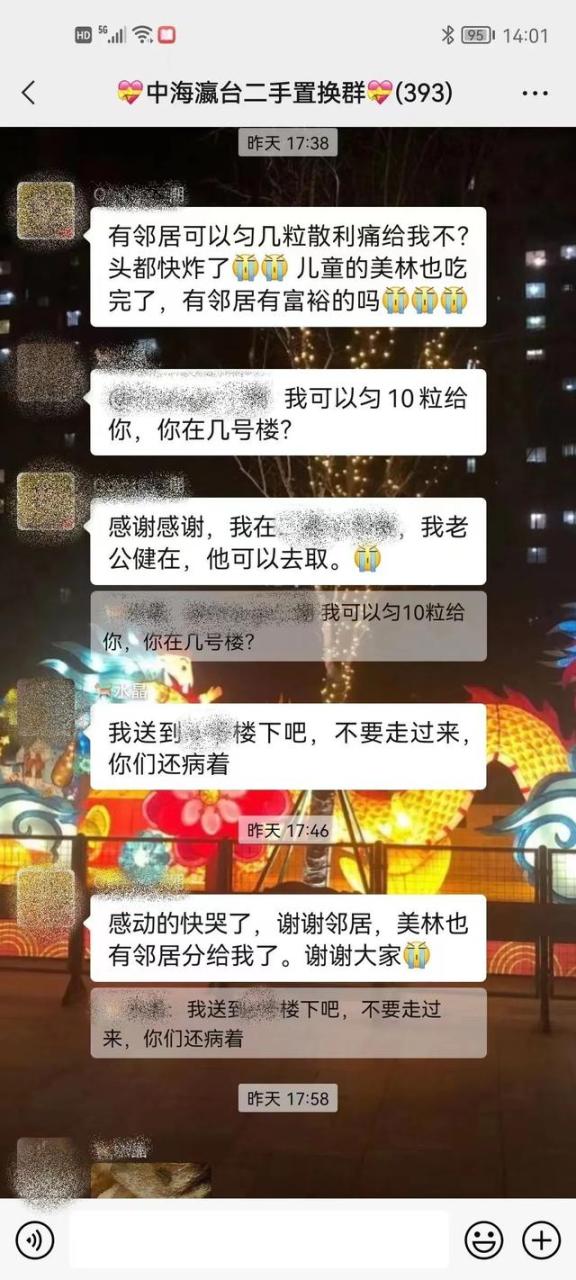 家庭群名称比较有创意搞笑,2022最火家庭群名
